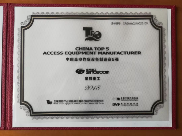 平博手机登录入口,平博(中国)官方,湖南车载式高空作业平台 平博手机登录入口,平博(中国)官方,湖南车载式高空作业平台