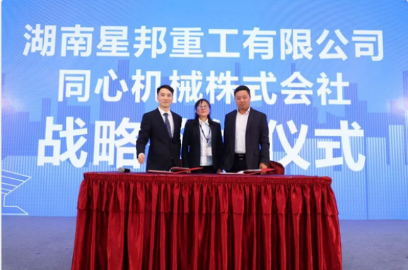 平博手机登录入口,平博(中国)官方,湖南车载式高空作业平台 平博手机登录入口,平博(中国)官方,湖南车载式高空作业平台